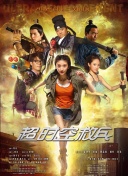 91精品啪在线观看国产91九色